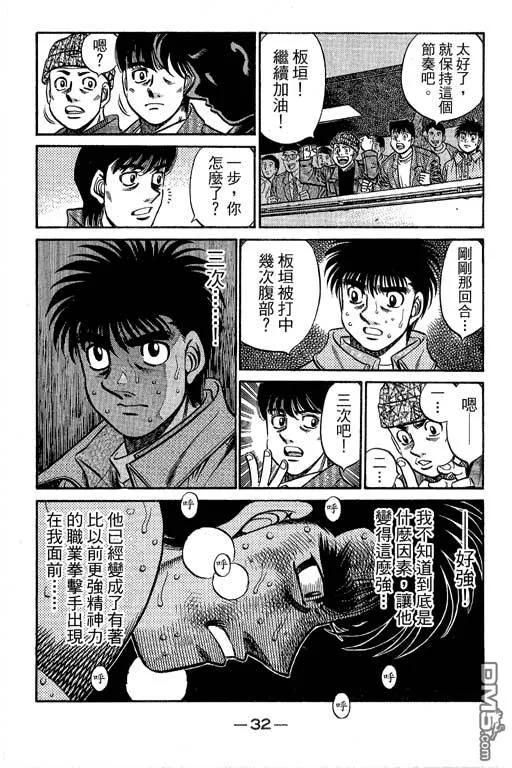 第210页