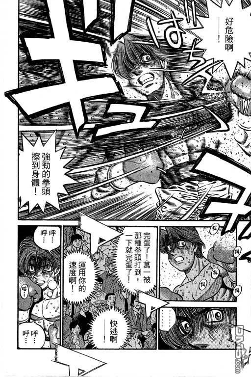 第236页