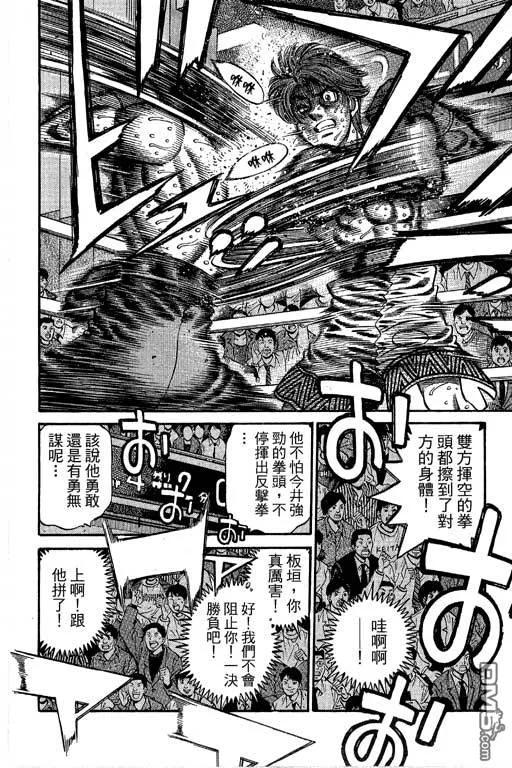 第238页