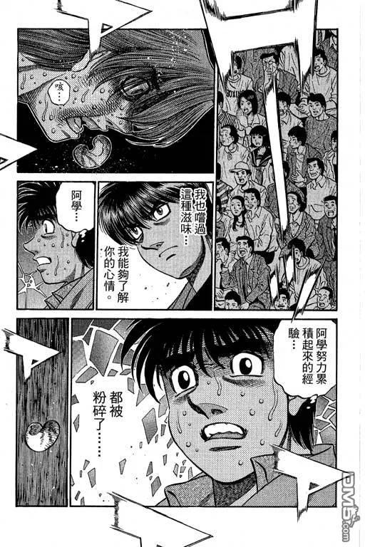 第255页