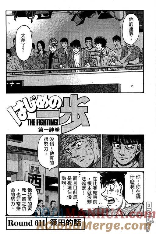第261页
