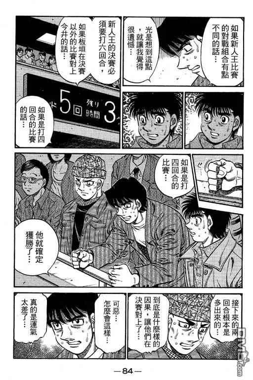 第262页