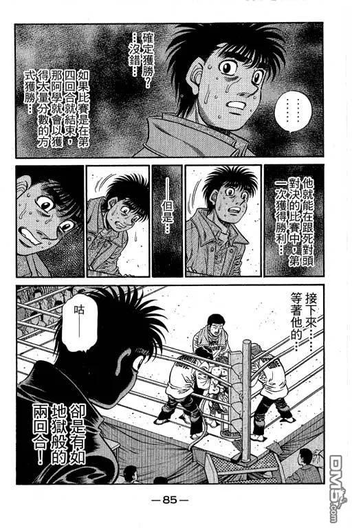 第263页