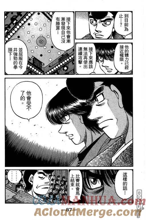 第265页