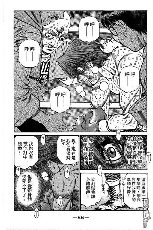 第266页