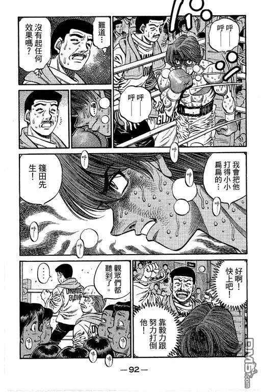第270页