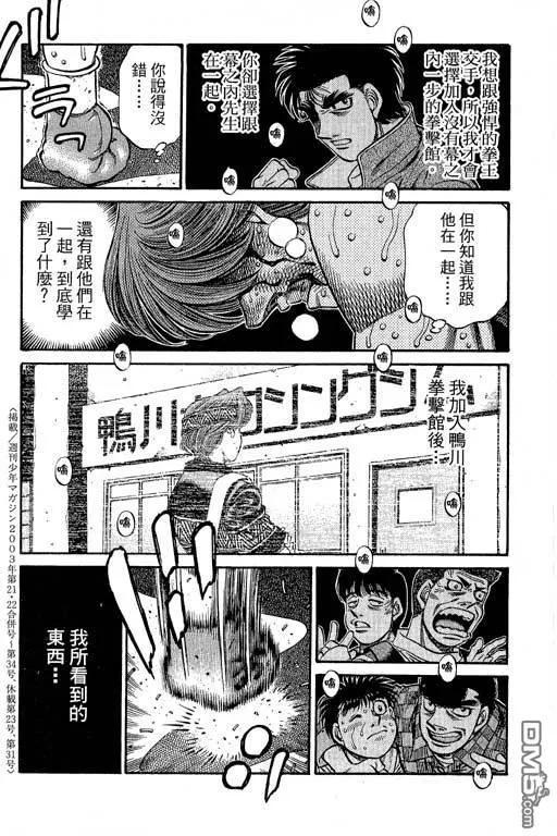 第351页