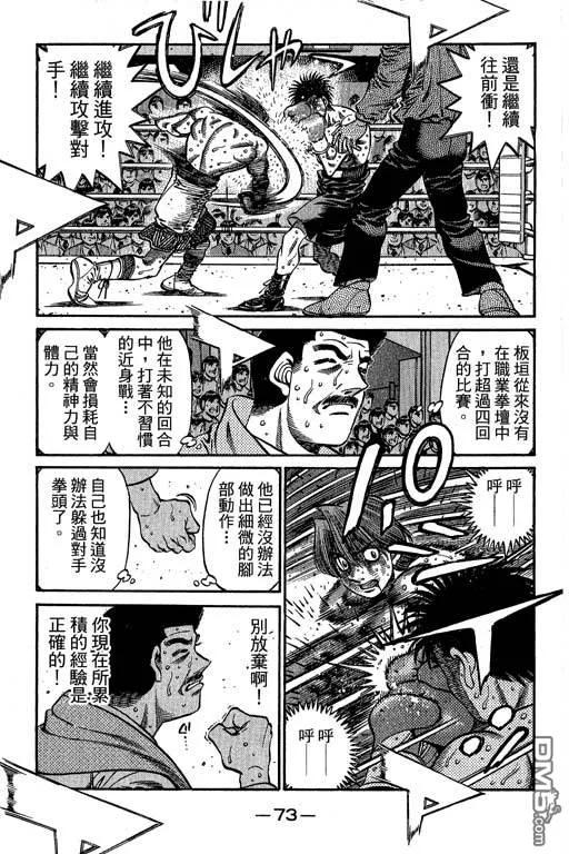 第74页