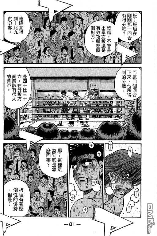 第82页