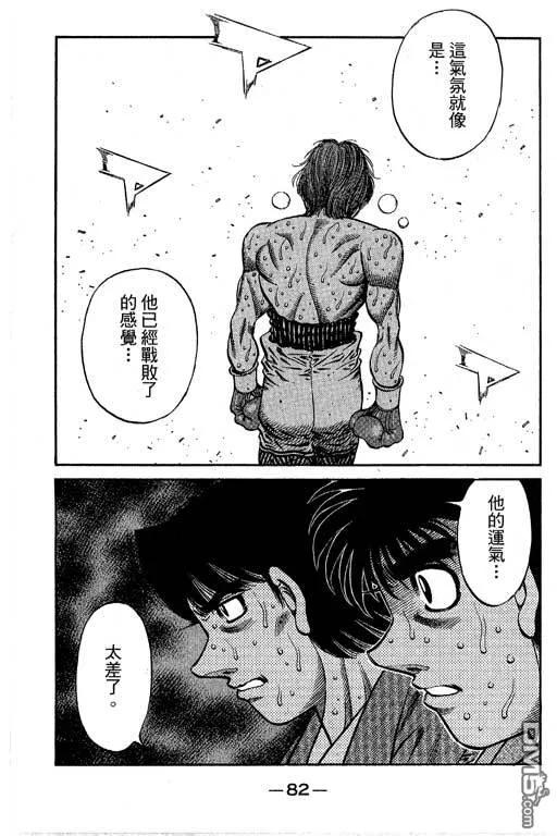 第83页