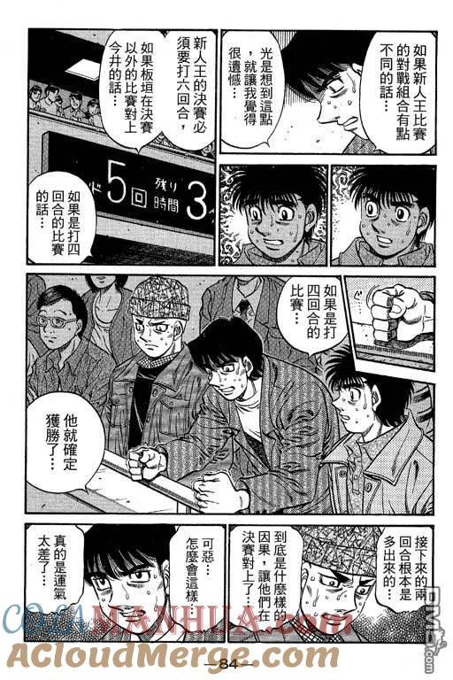 第85页