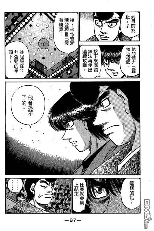 第88页