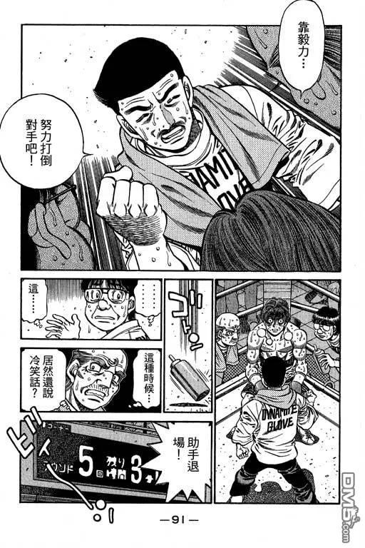 第92页