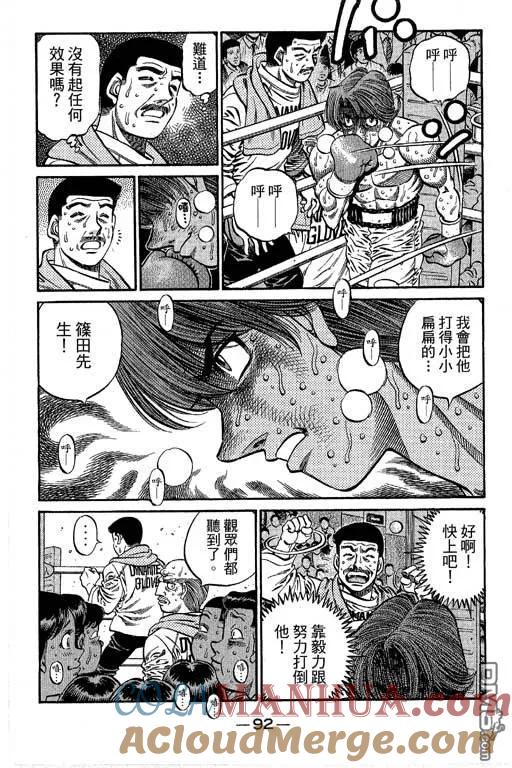 第93页
