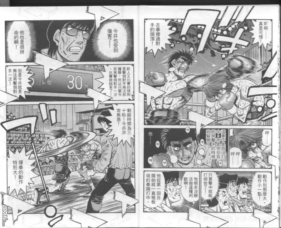 第103页