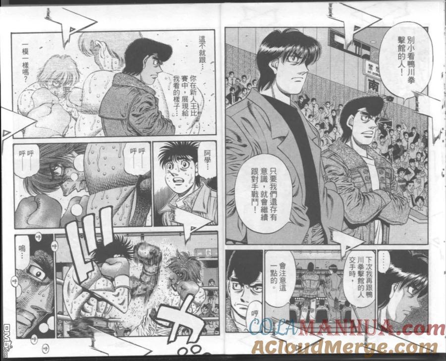 第105页