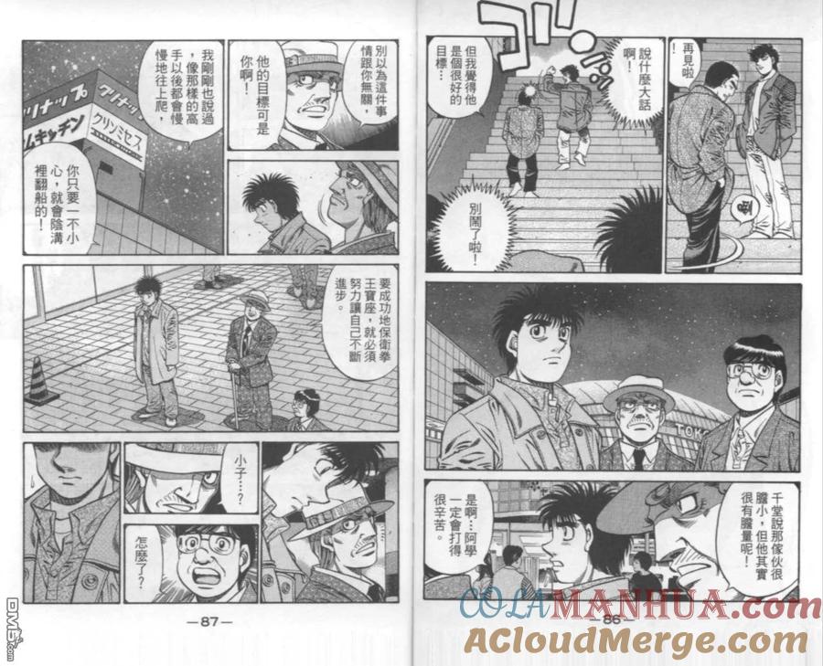 第137页