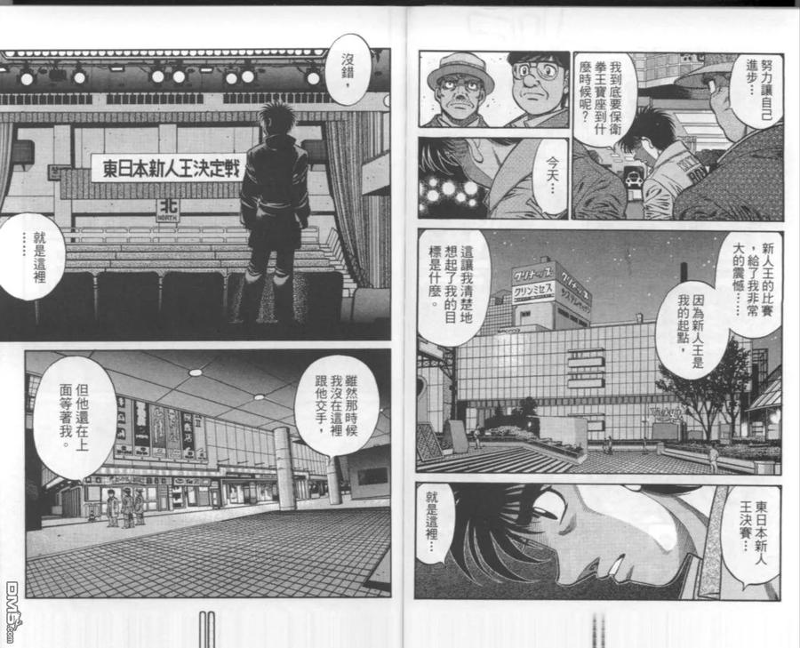 第138页