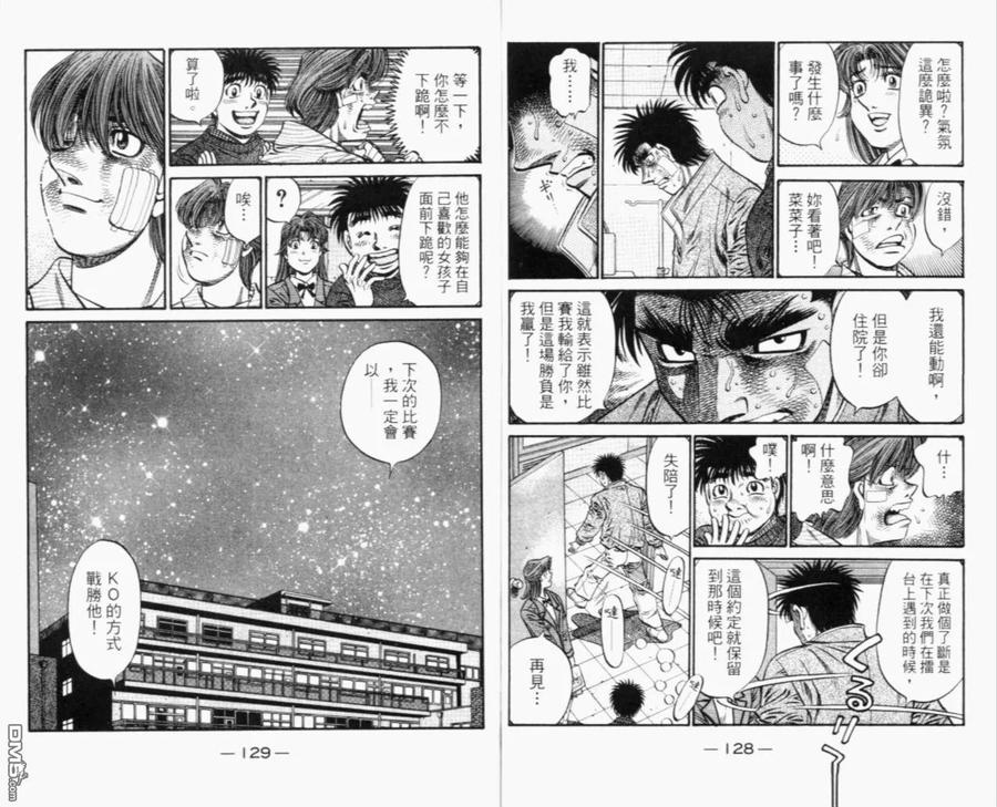 第158页
