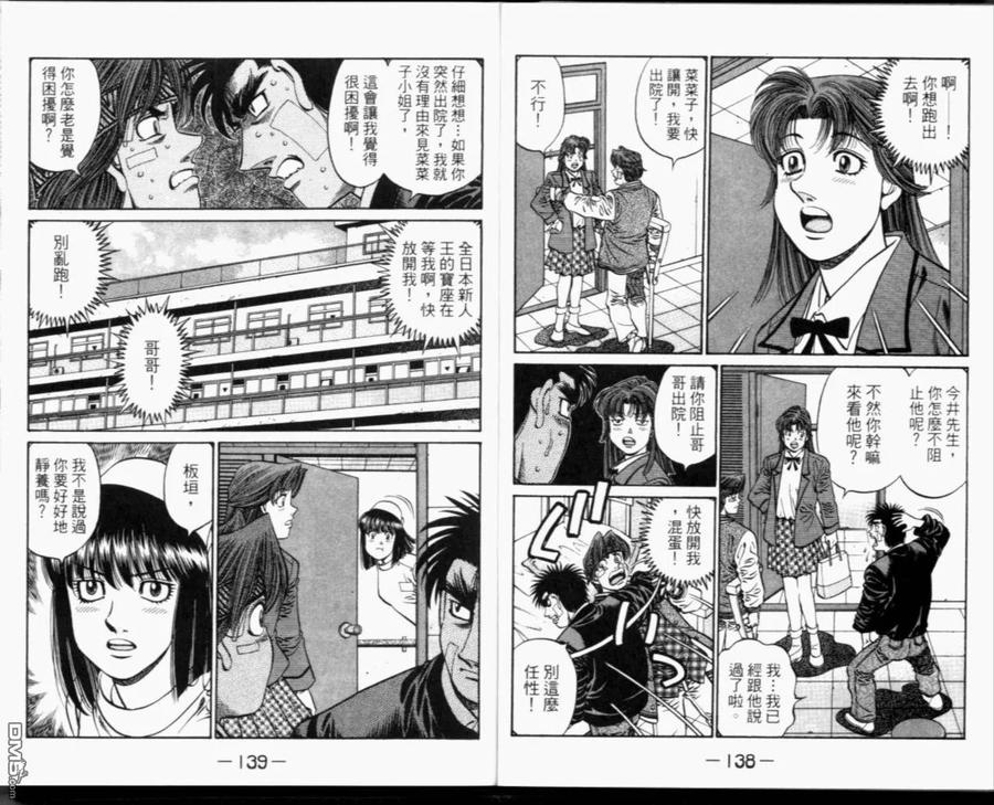 第163页