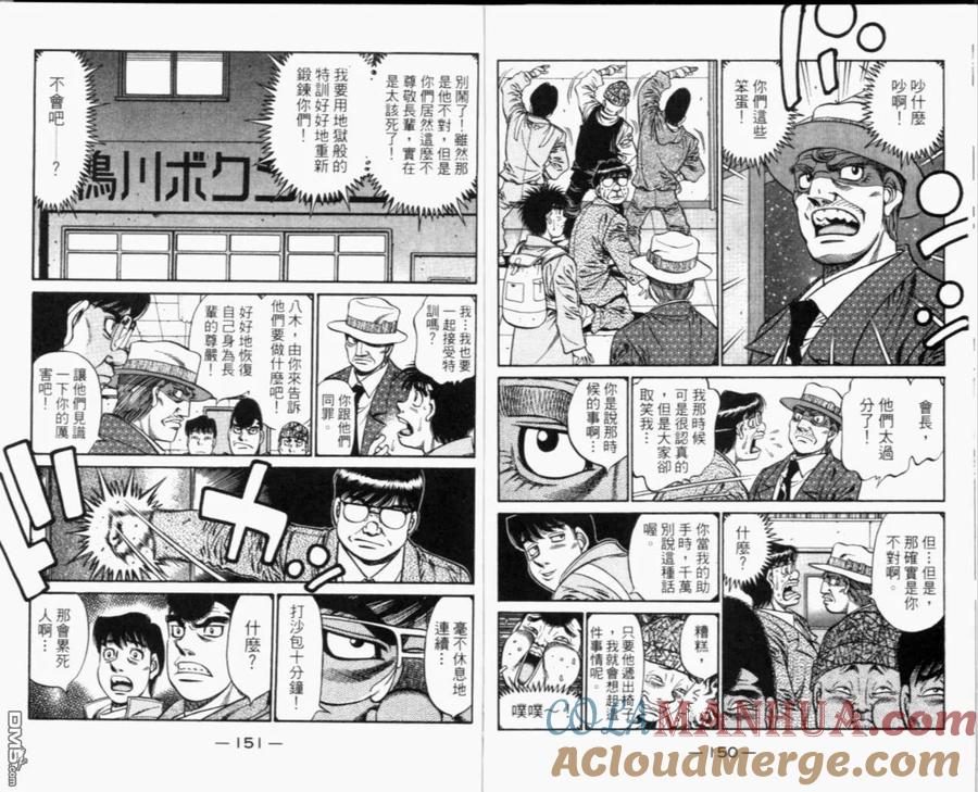 第169页