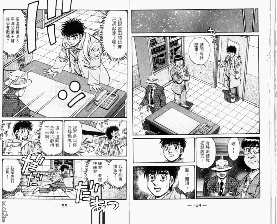 第171页
