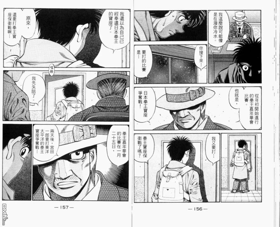 第172页