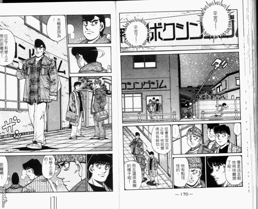 第179页