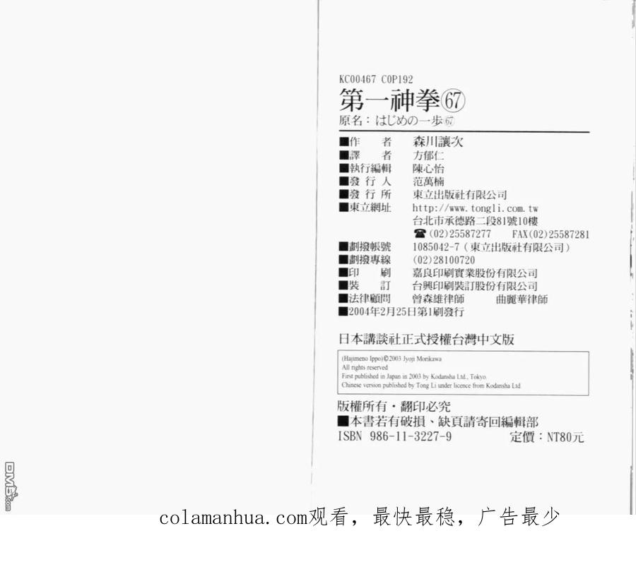 第184页