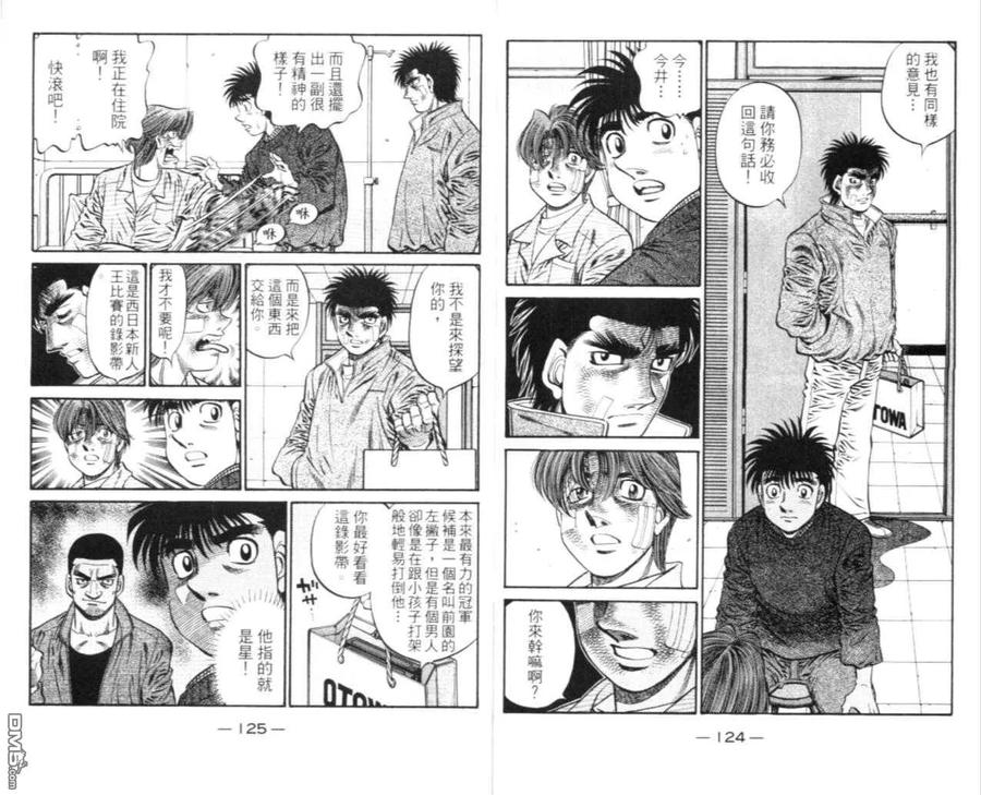 第64页