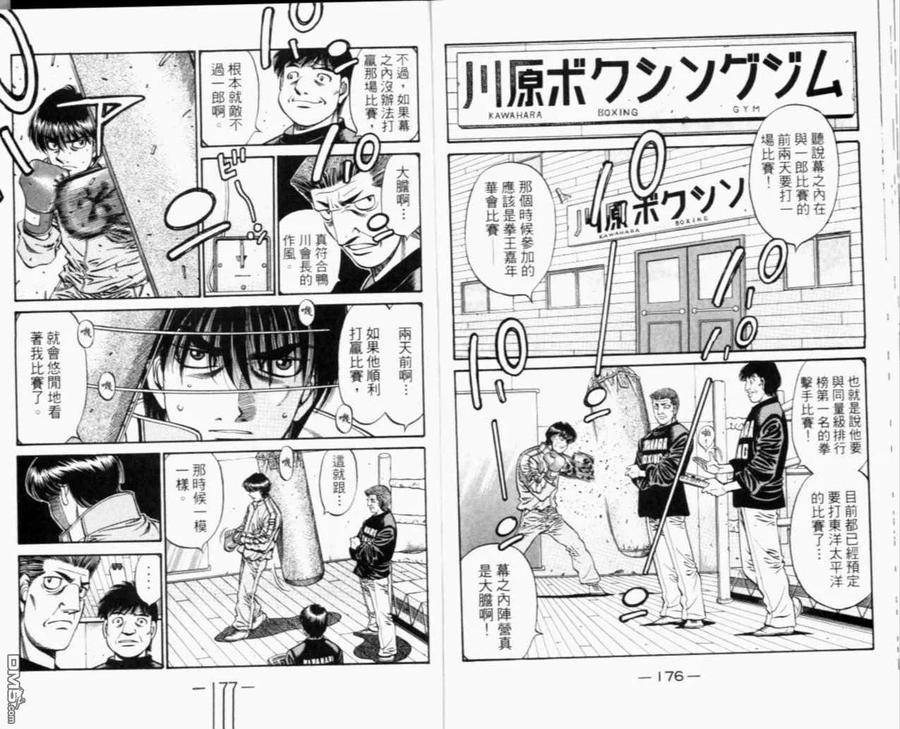 第90页
