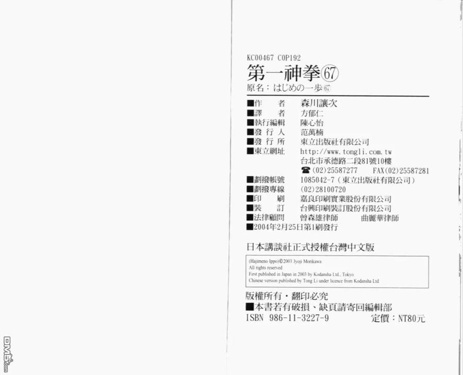 第92页