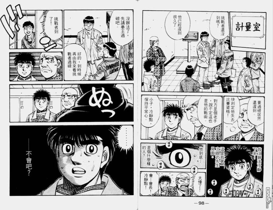 第51页