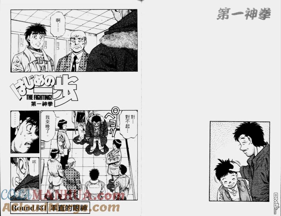 第52页