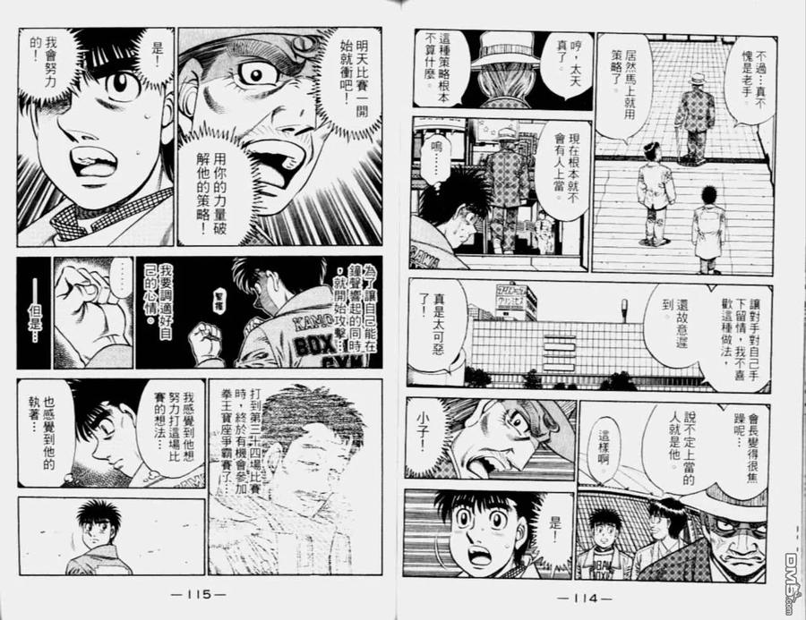 第59页