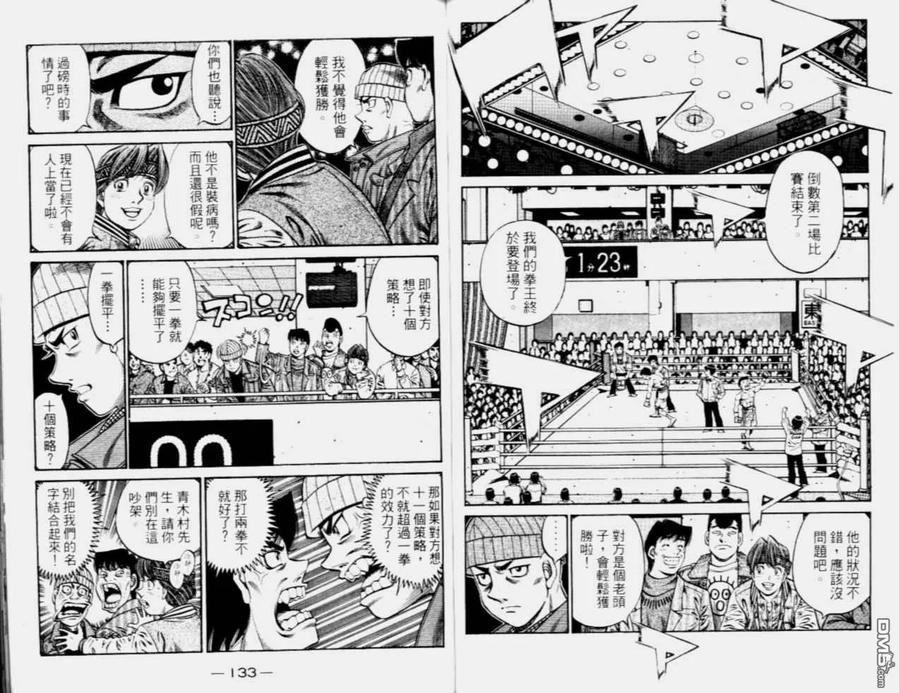 第68页