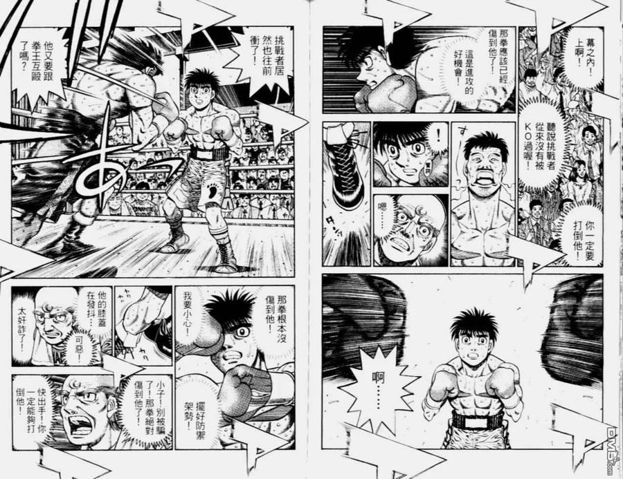 第86页