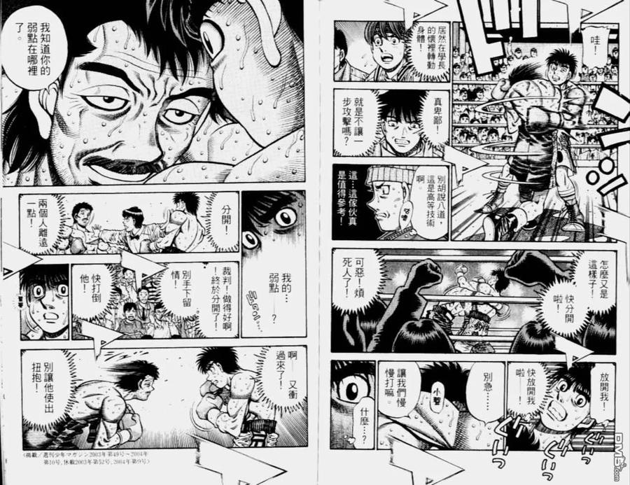 第90页