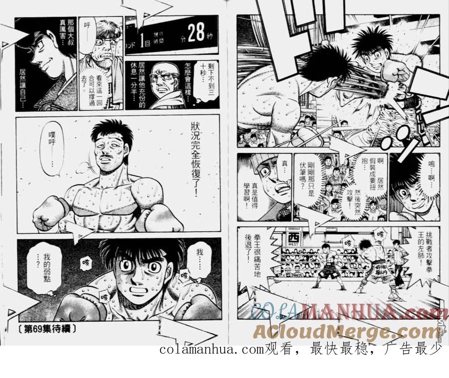 第91页