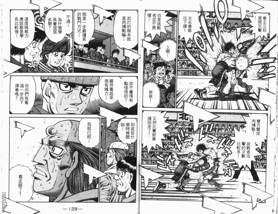 第67页