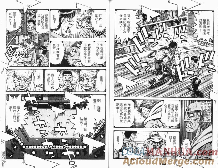 第75页
