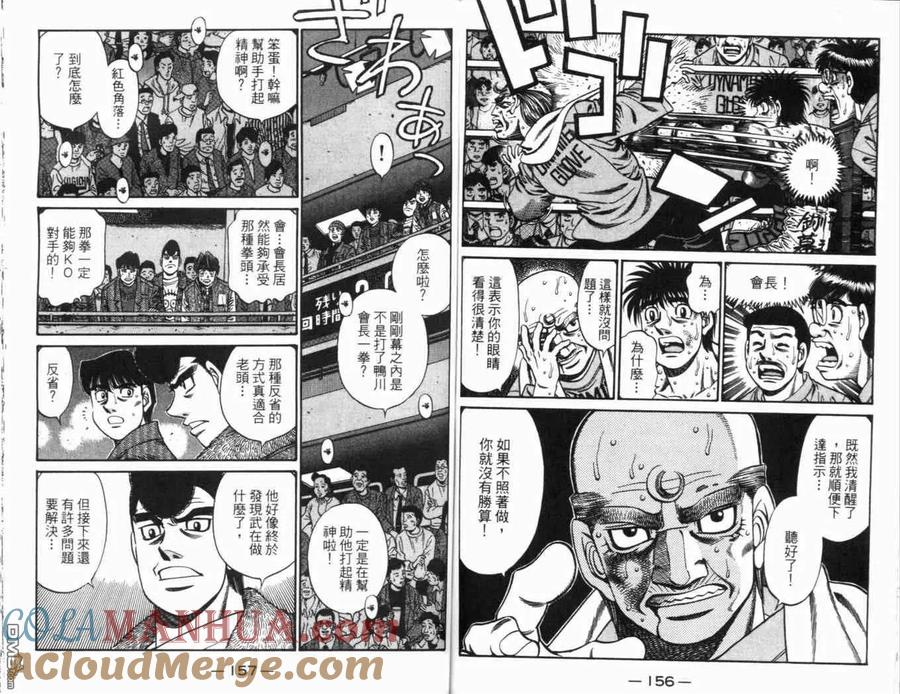 第81页