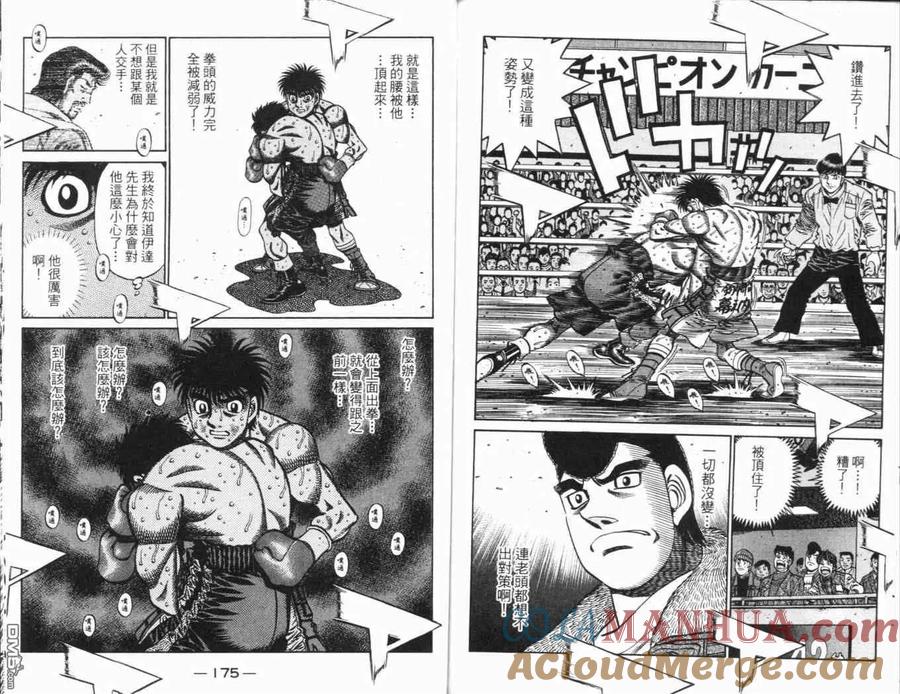 第90页