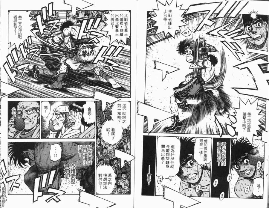 第91页