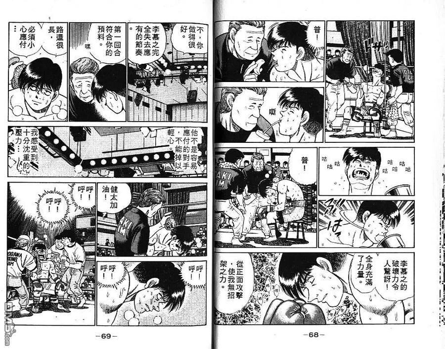 第35页