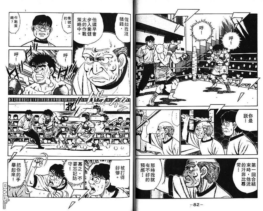 第42页