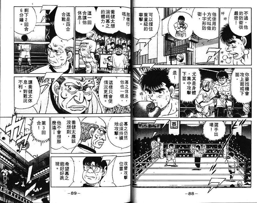 第45页