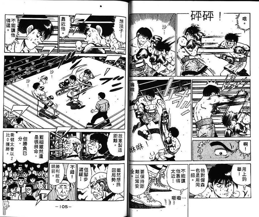 第53页