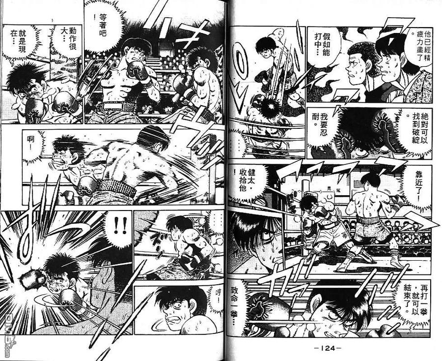 第62页