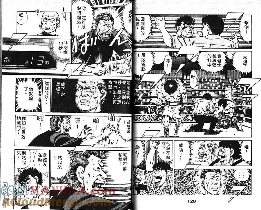 第64页
